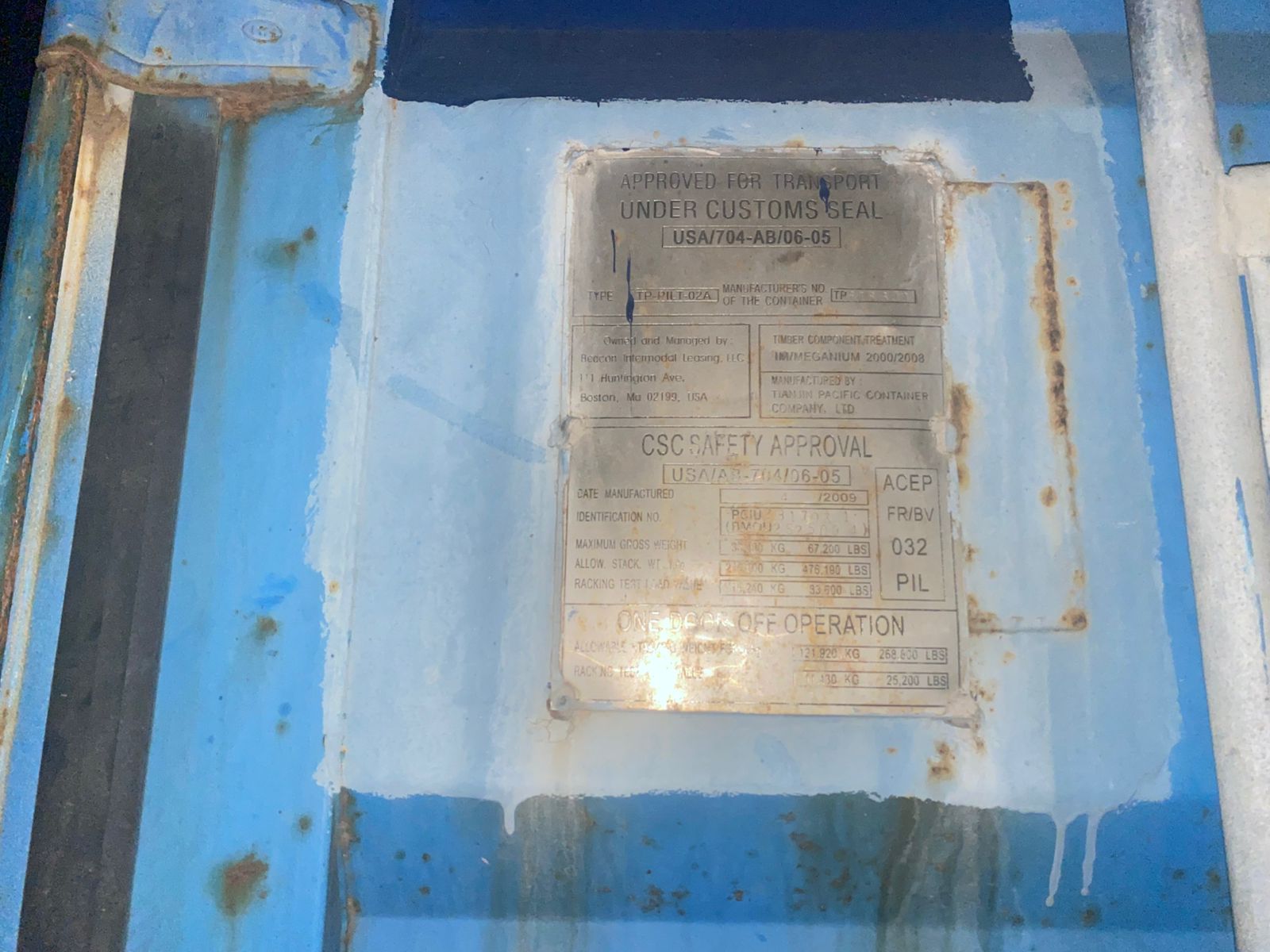 Морской контейнер PCIU2817031