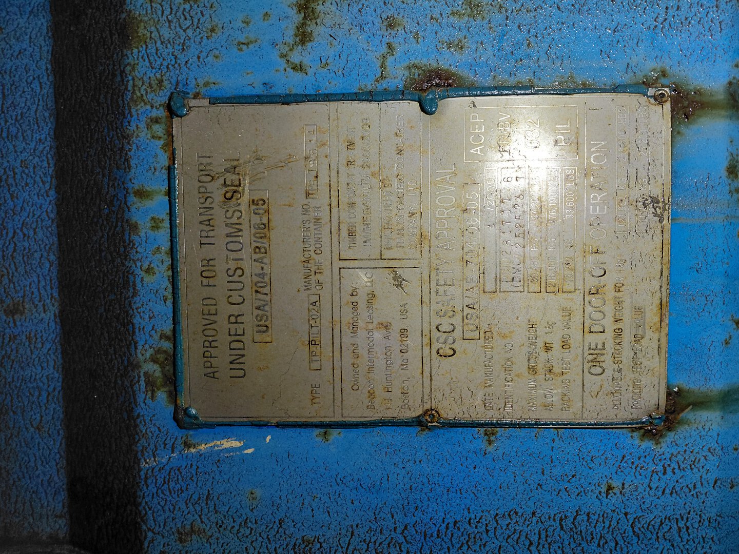 Морской контейнер PCIU2817176