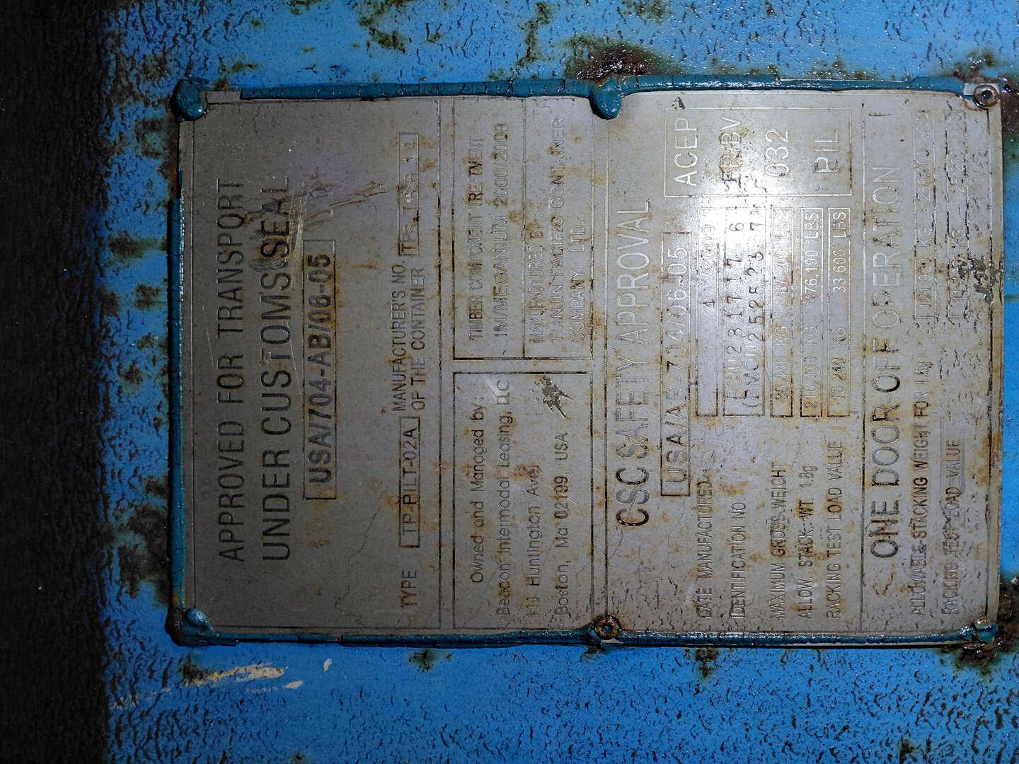 Морской контейнер PCIU2817176