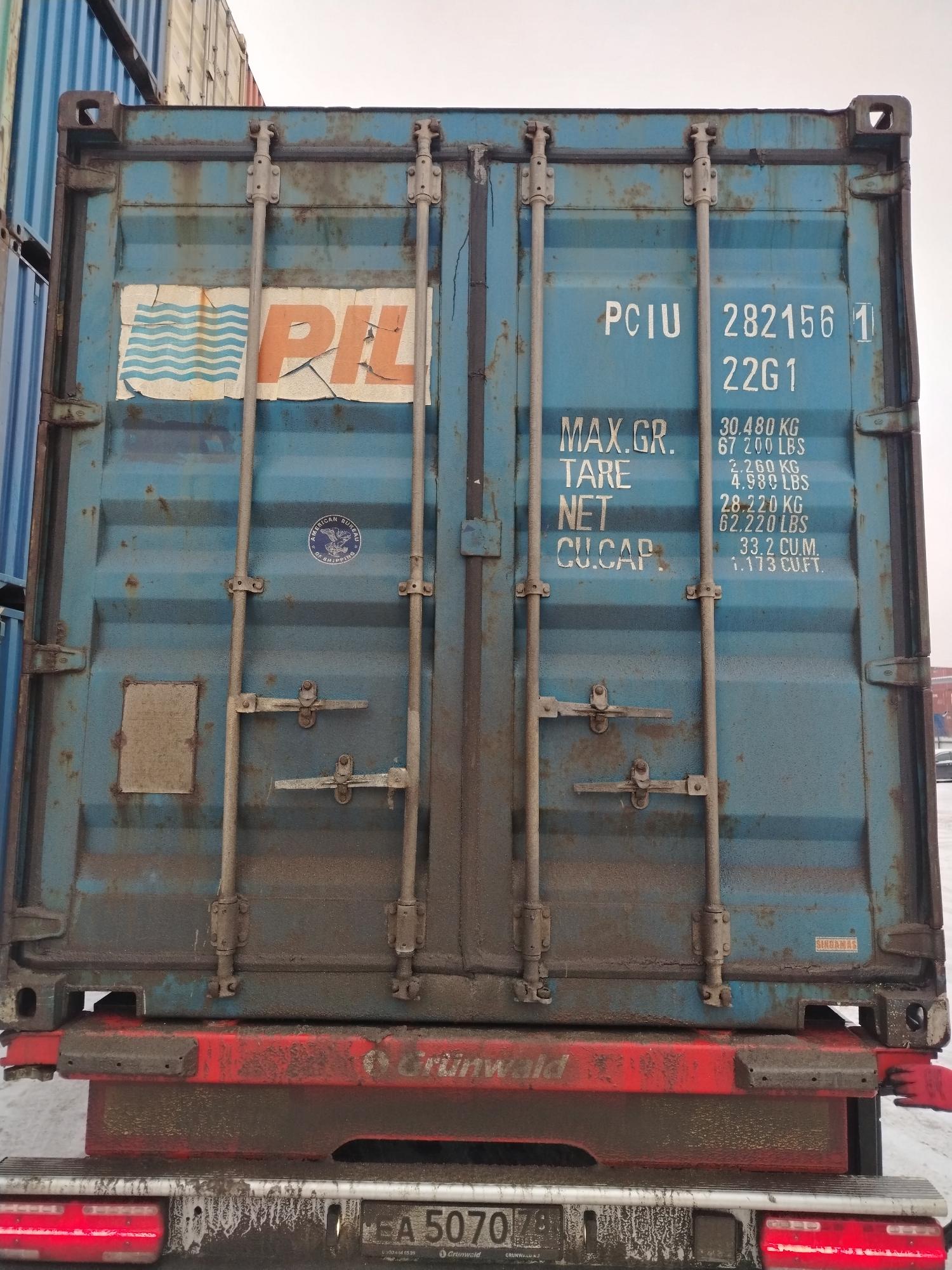 Морской контейнер PCIU2821561