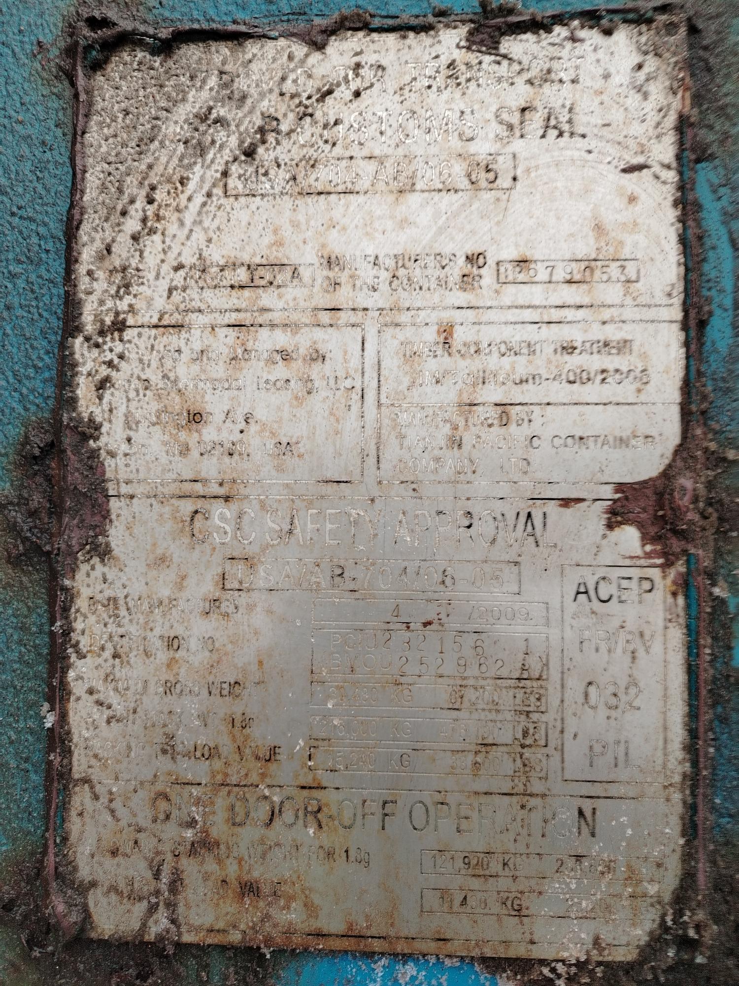 Морской контейнер PCIU2821561