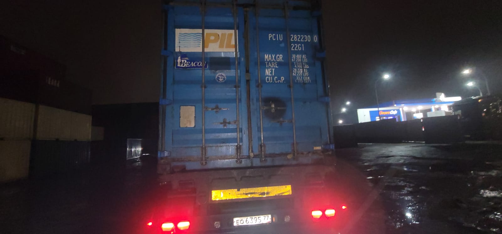 Морской контейнер PCIU2822300