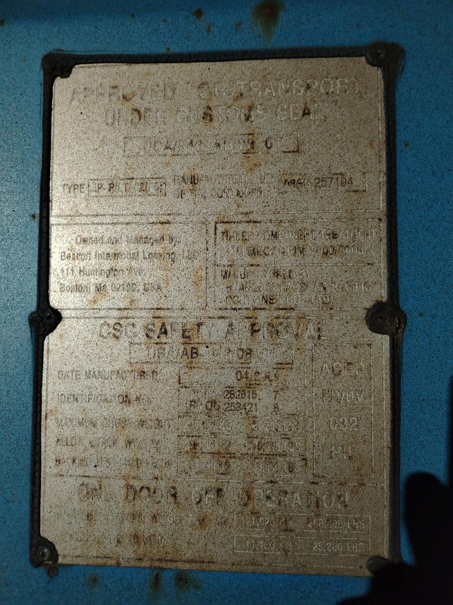 Морской контейнер PCIU2826157