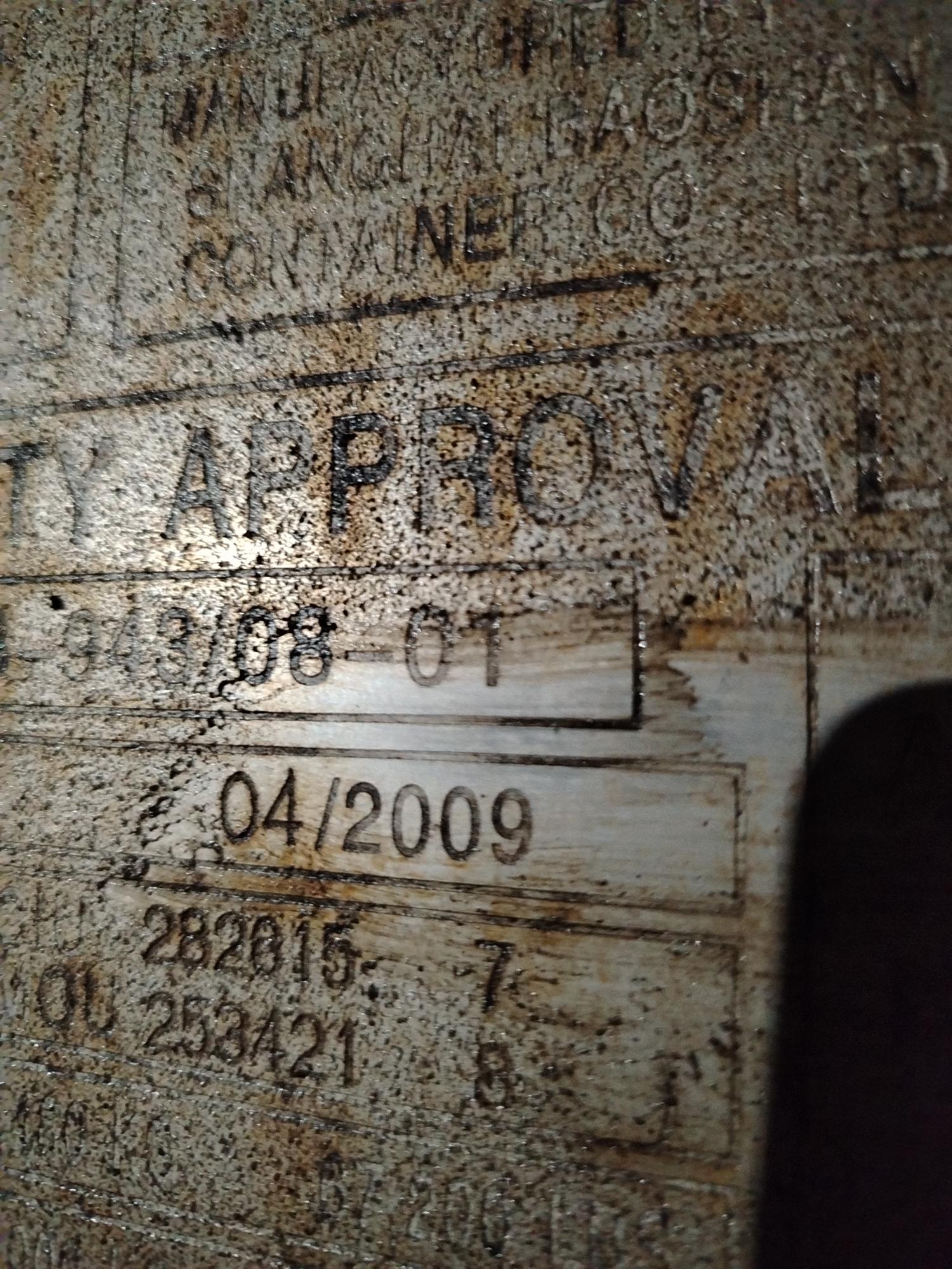 Морской контейнер PCIU2826157