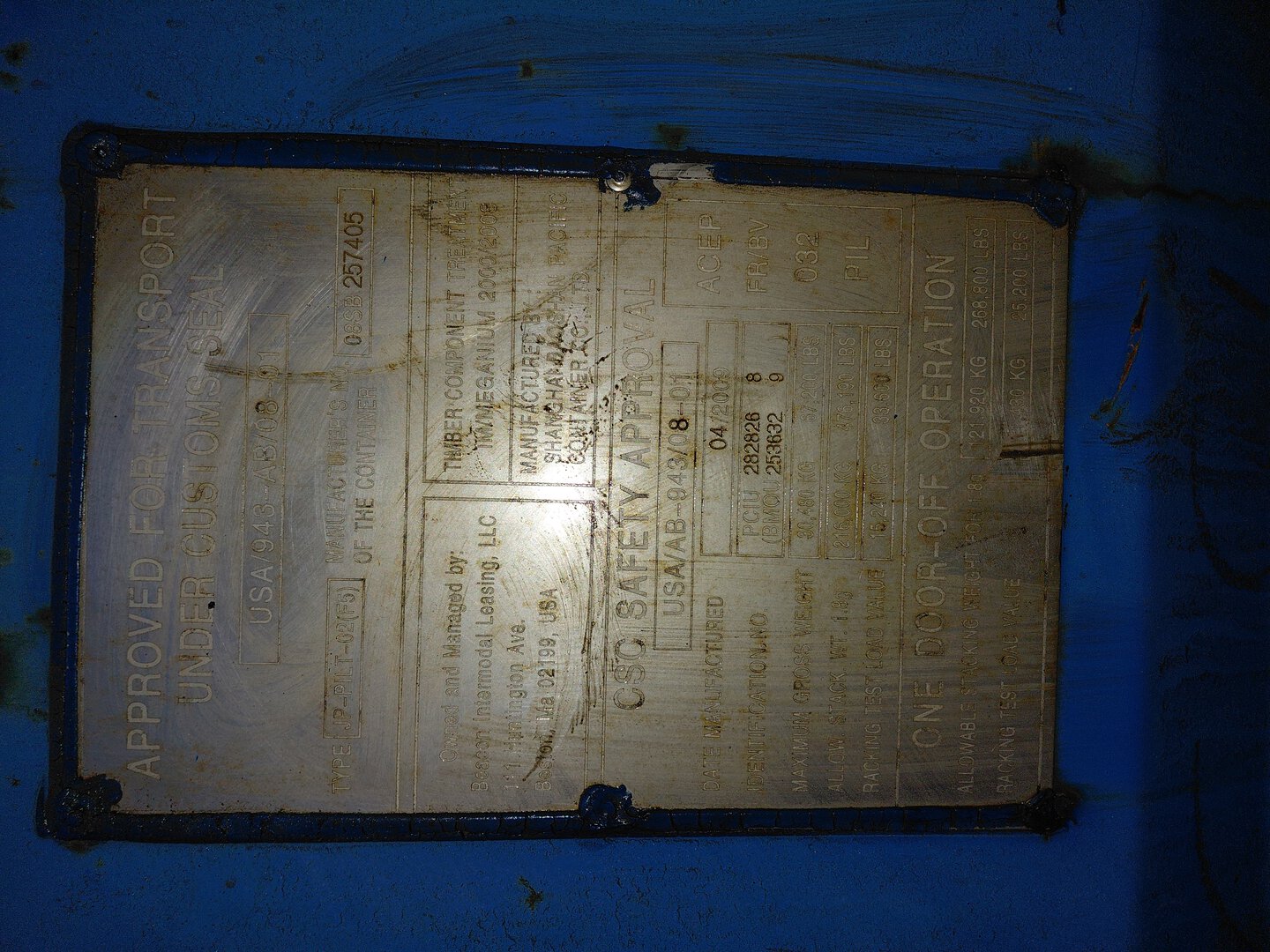 Морской контейнер PCIU2828268