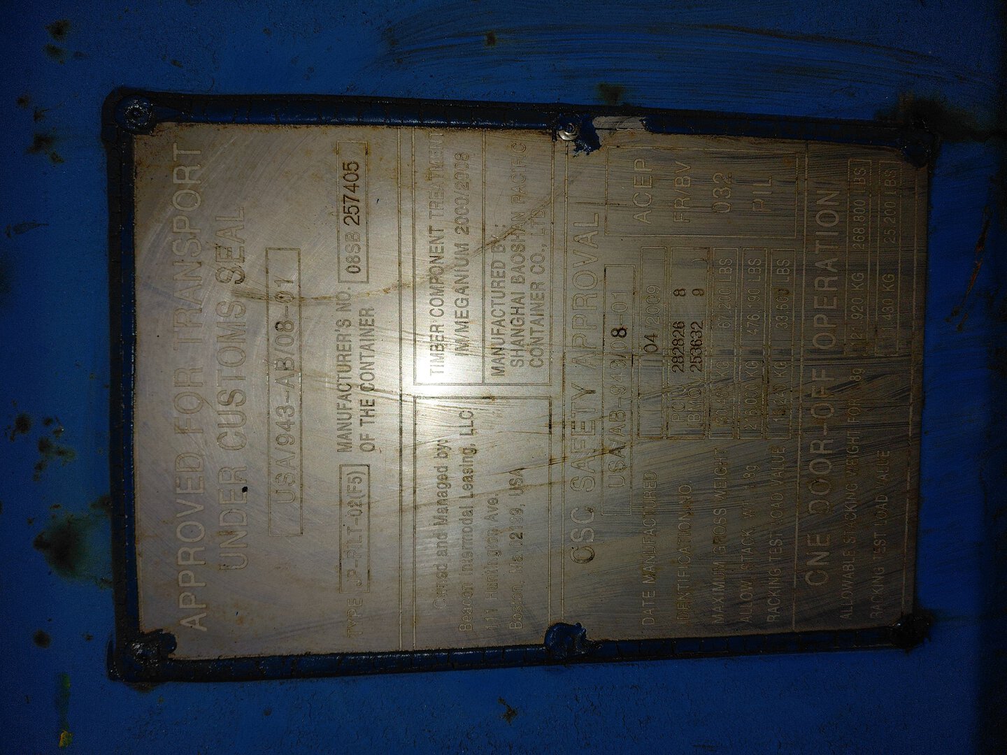 Морской контейнер PCIU2828268