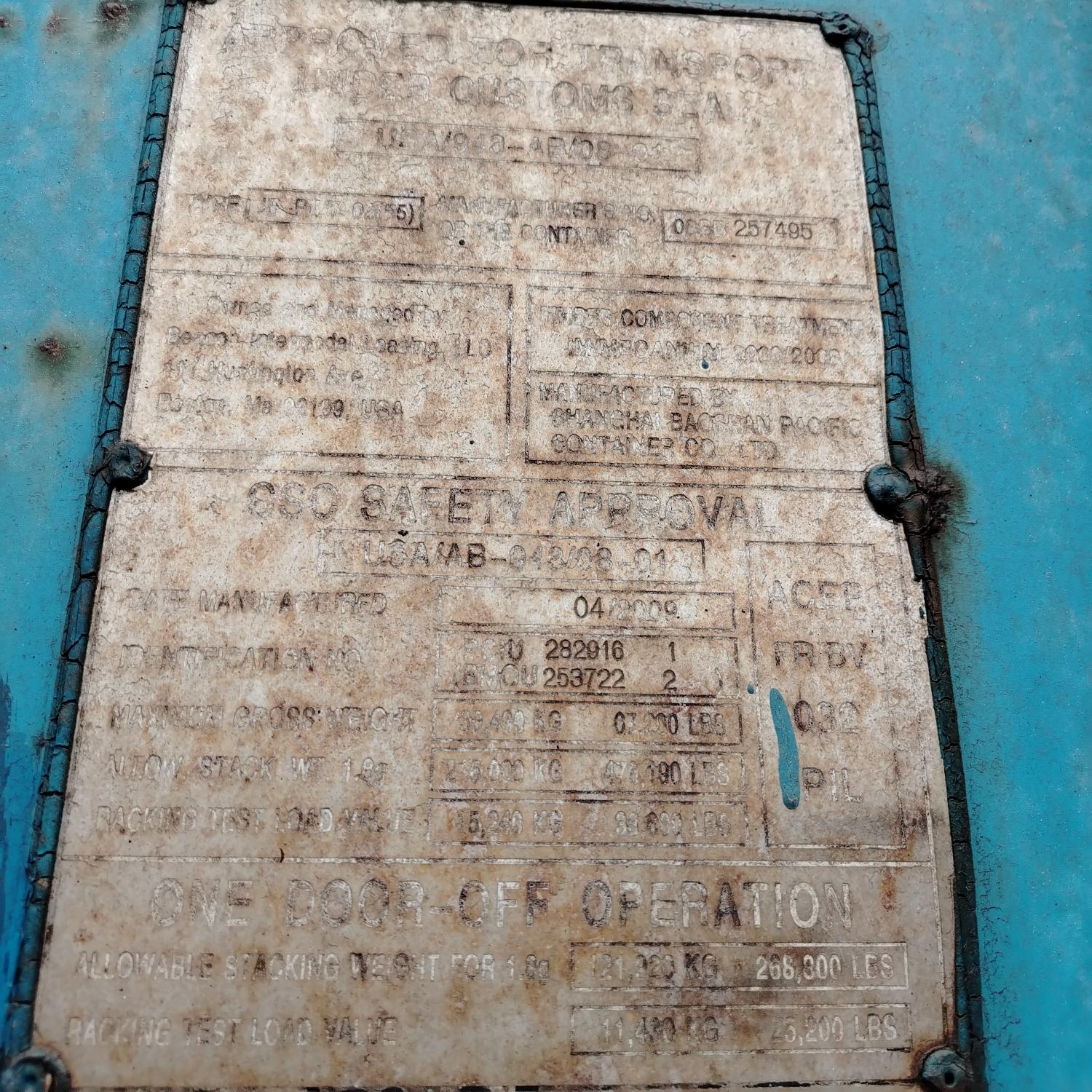 Морской контейнер PCIU2829161