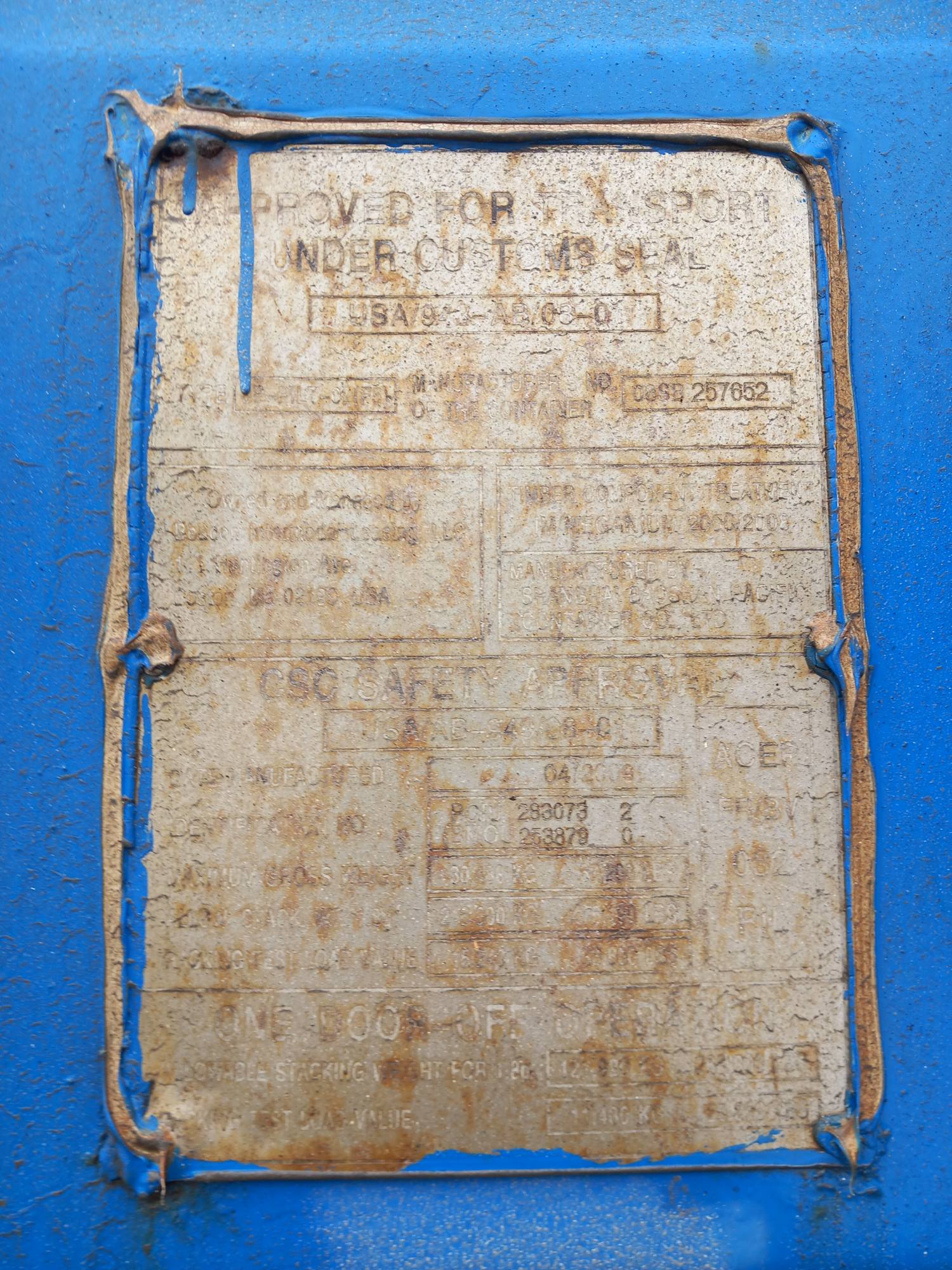 Морской контейнер PCIU2830732