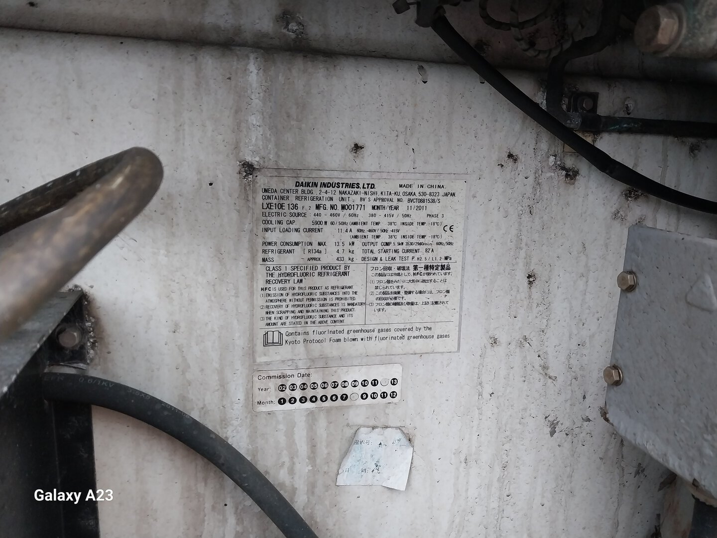 Морской контейнер PCIU6067090