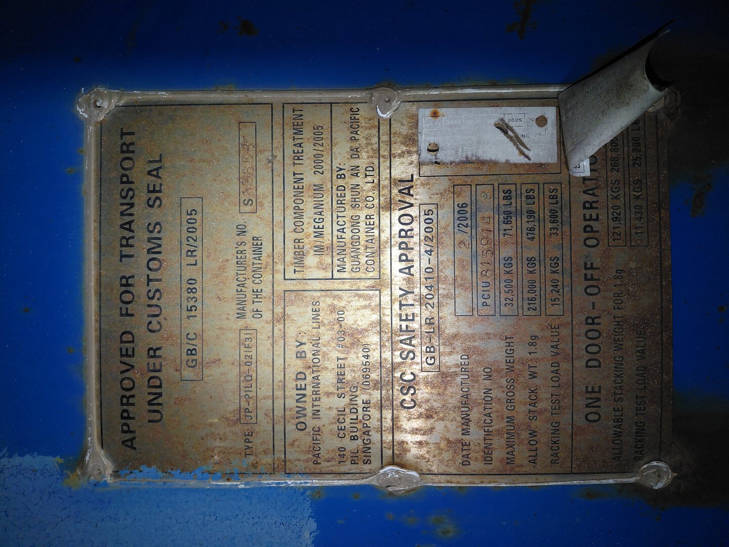 Морской контейнер PCIU8159149