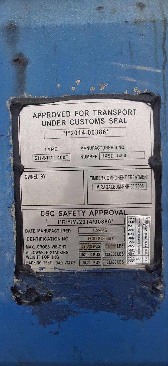 Морской контейнер PCIU8186680