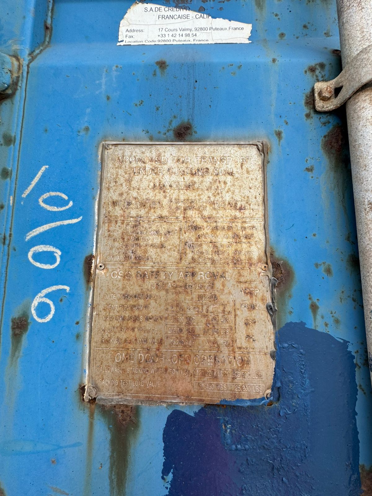 Морской контейнер PCIU8275154