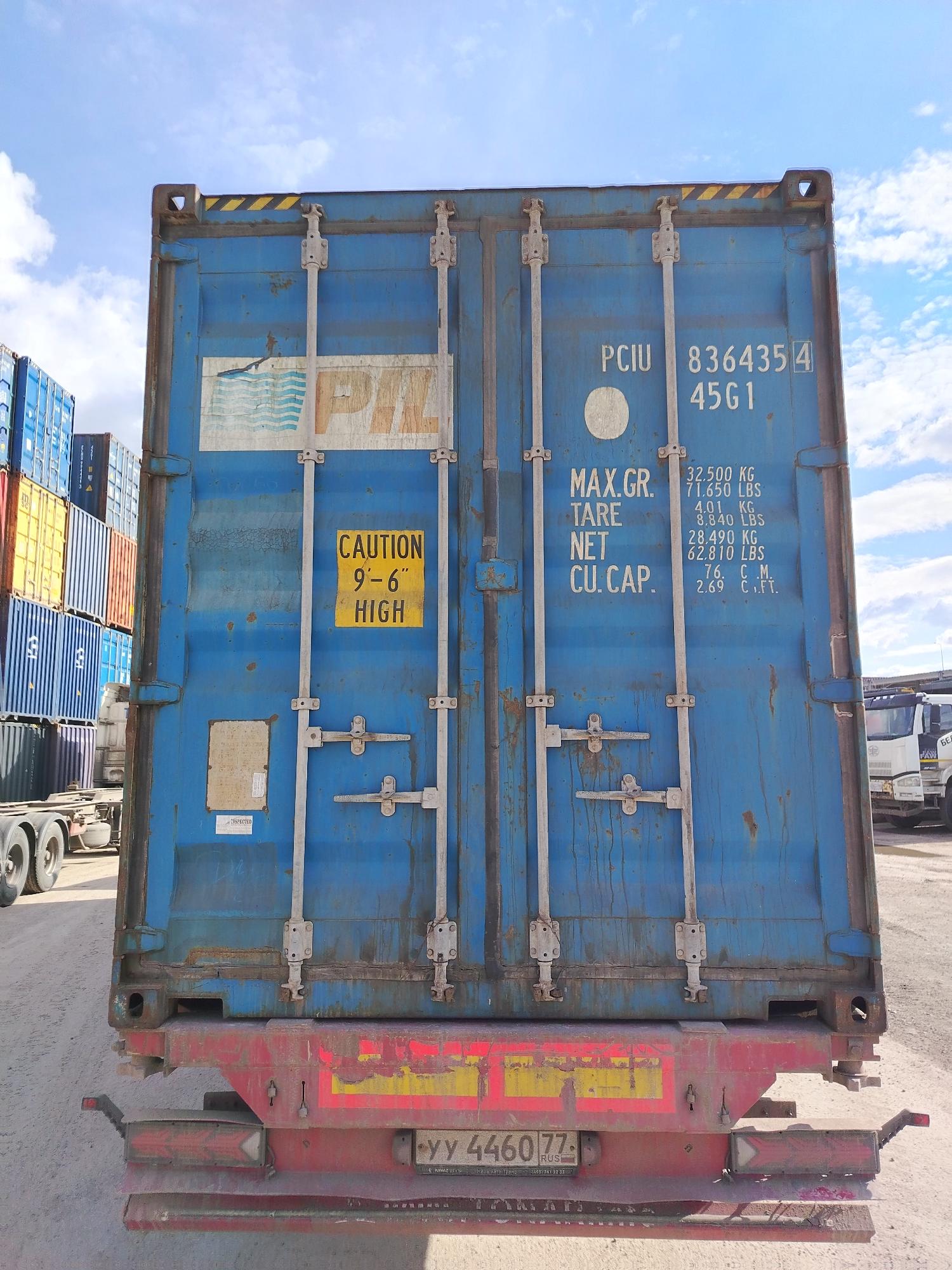 Морской контейнер PCIU8364354