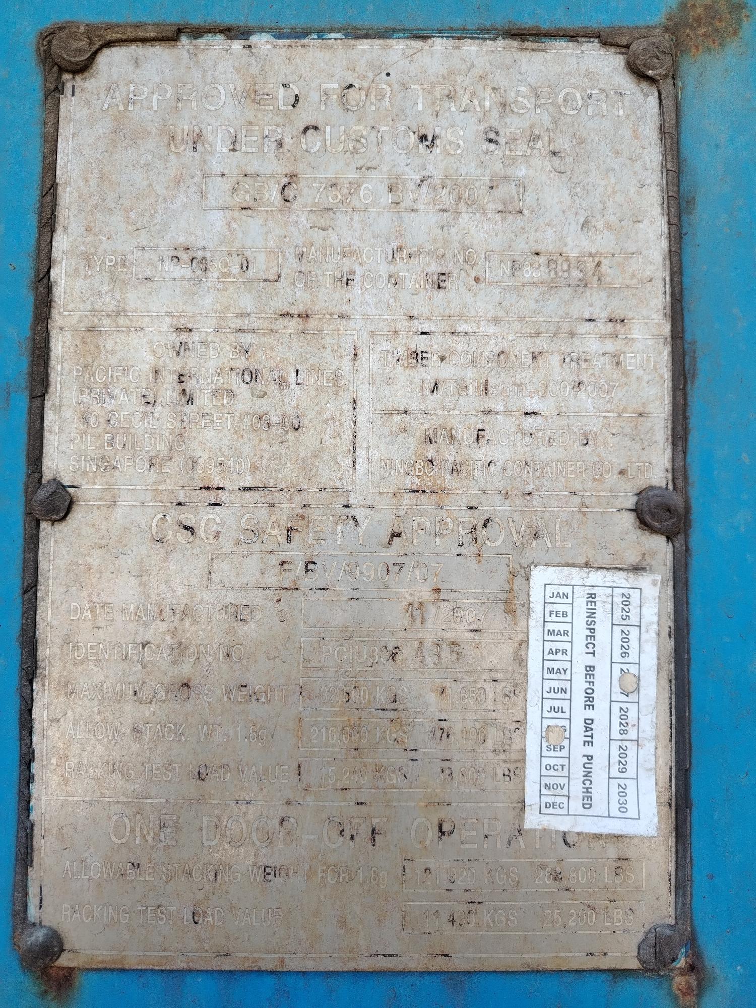 Морской контейнер PCIU8364354