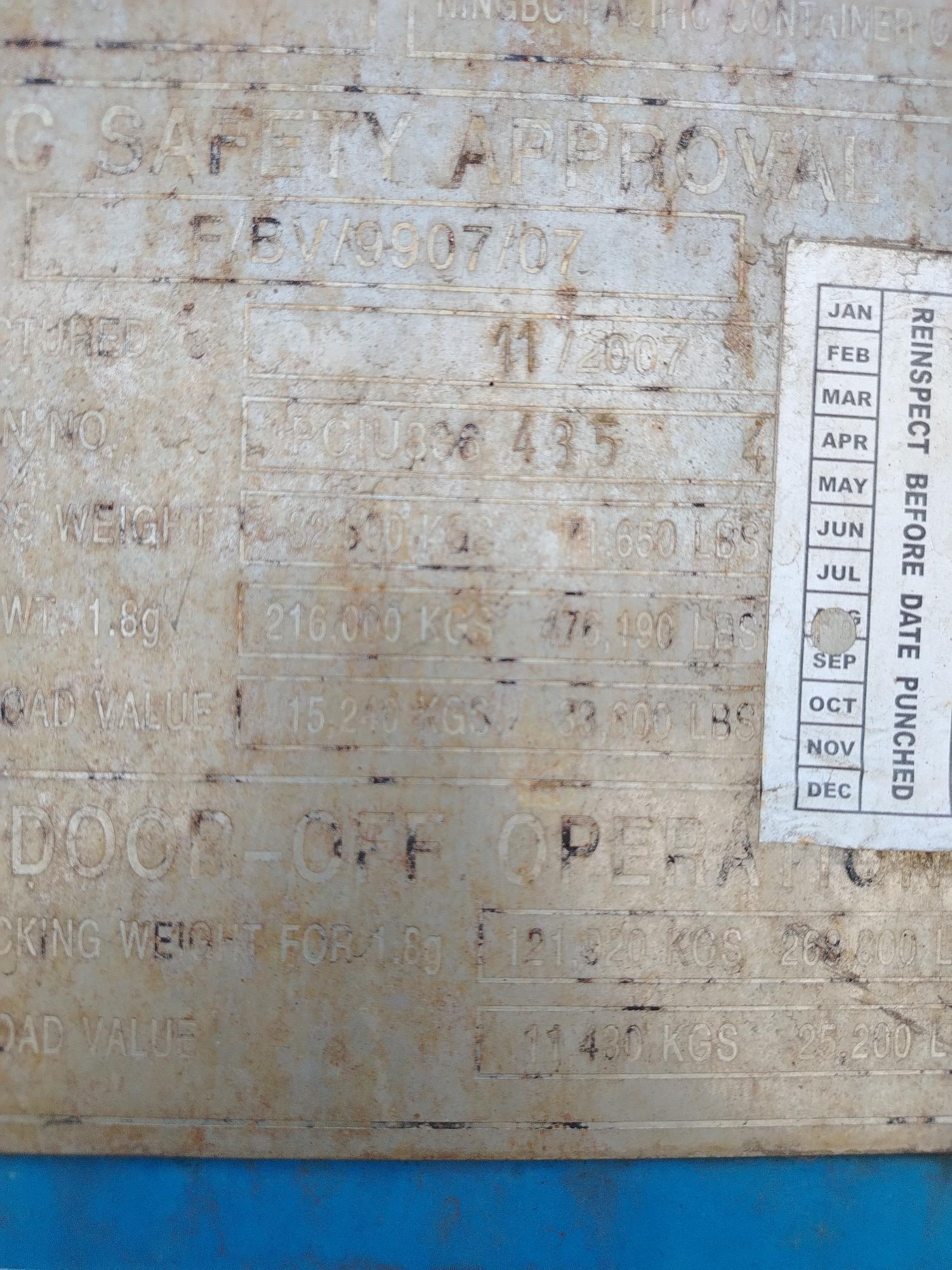 Морской контейнер PCIU8364354