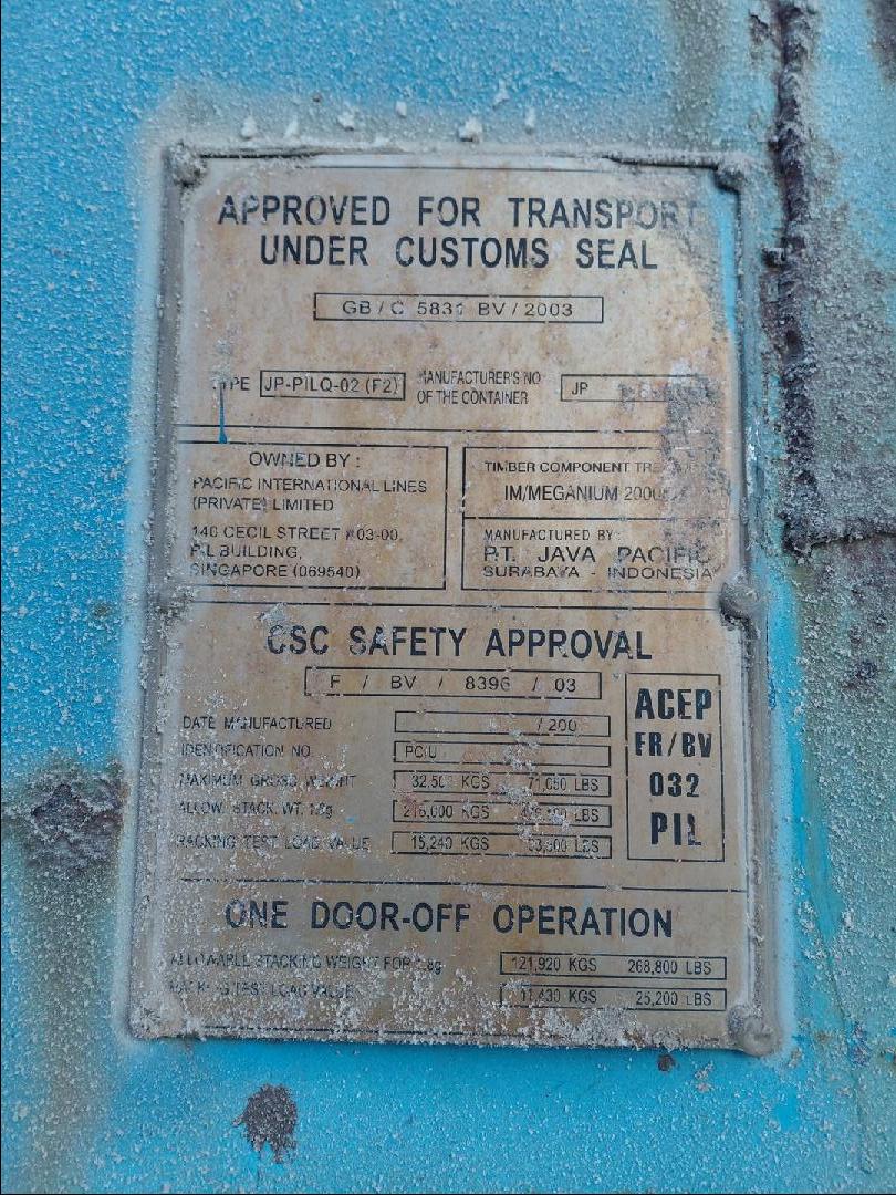 Морской контейнер PCIU8373037