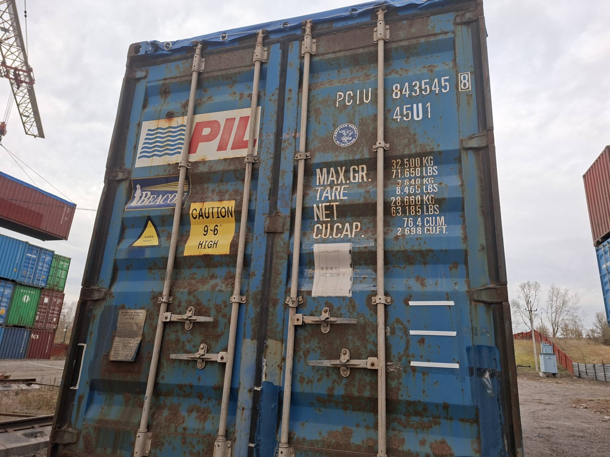 Морской контейнер PCIU8435458