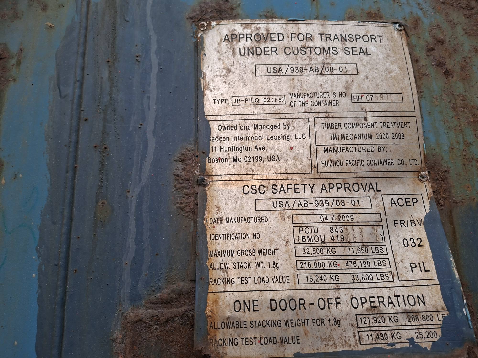 Морской контейнер PCIU8435458