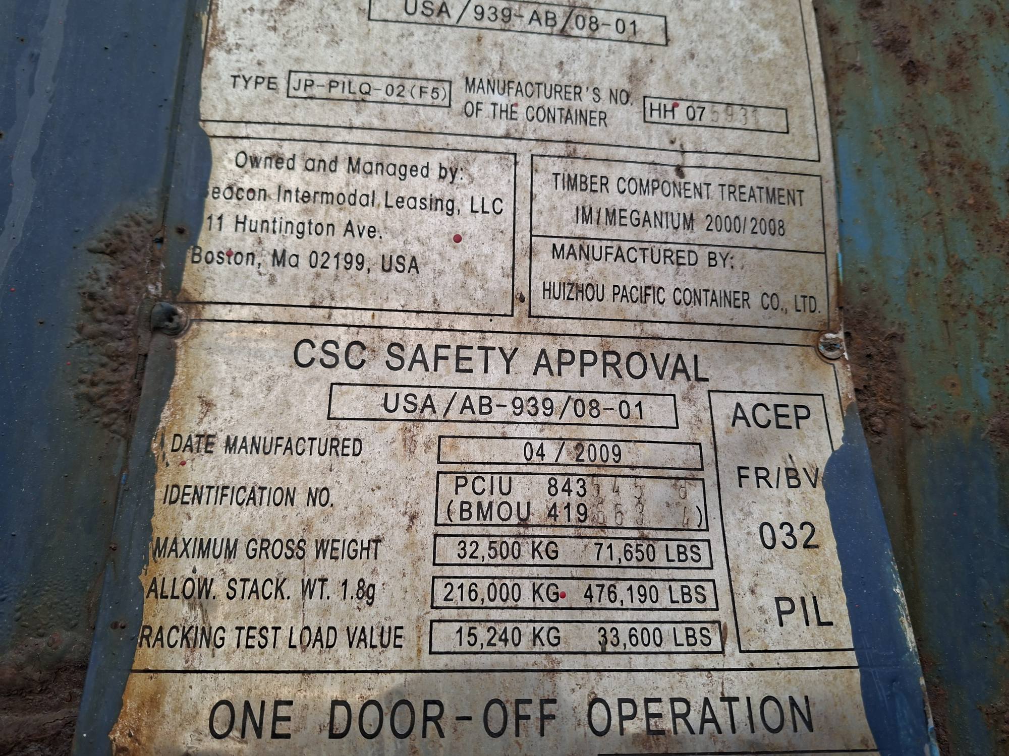 Морской контейнер PCIU8435458
