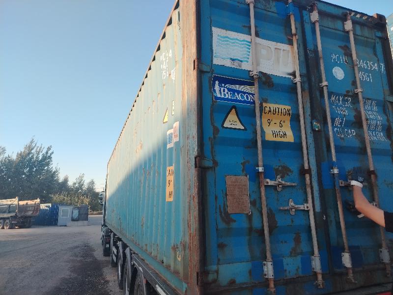 Морской контейнер PCIU8463547