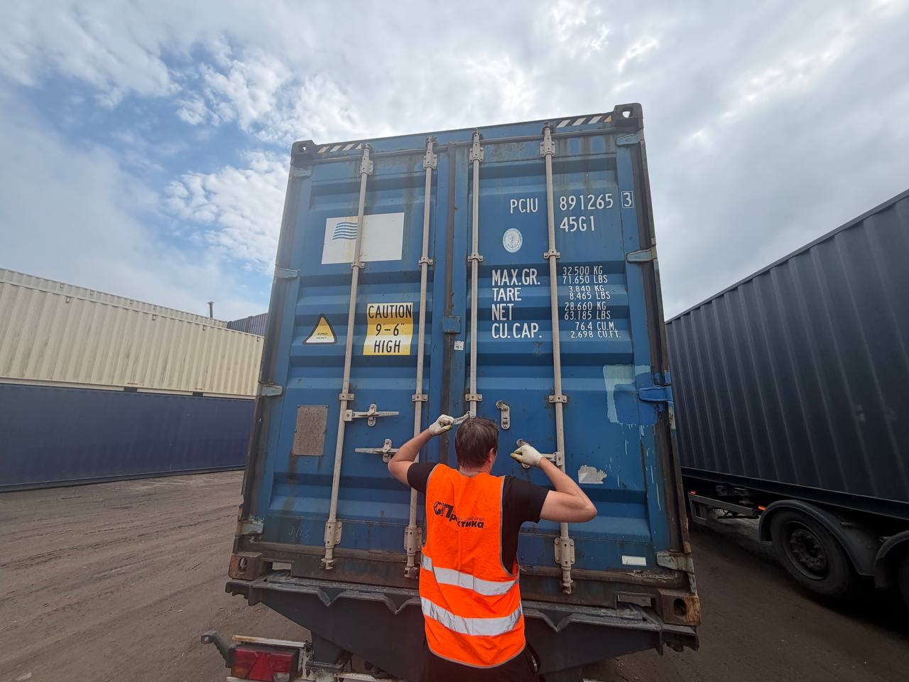 Морской контейнер PCIU8912653