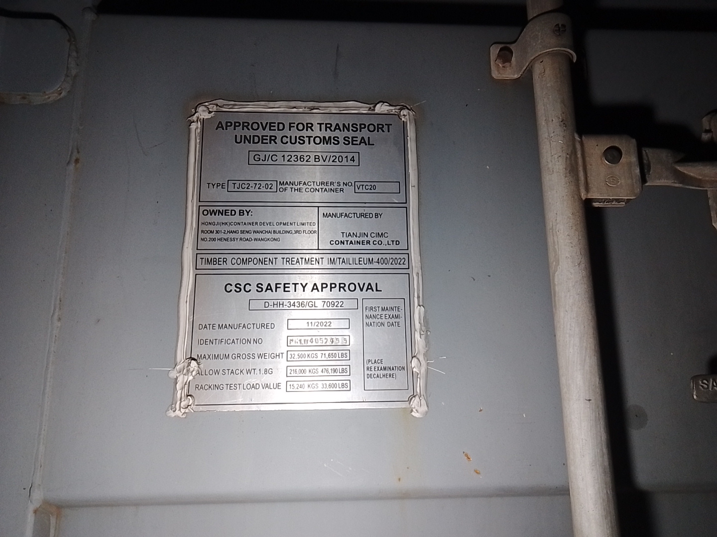 Морской контейнер PCLU4052455