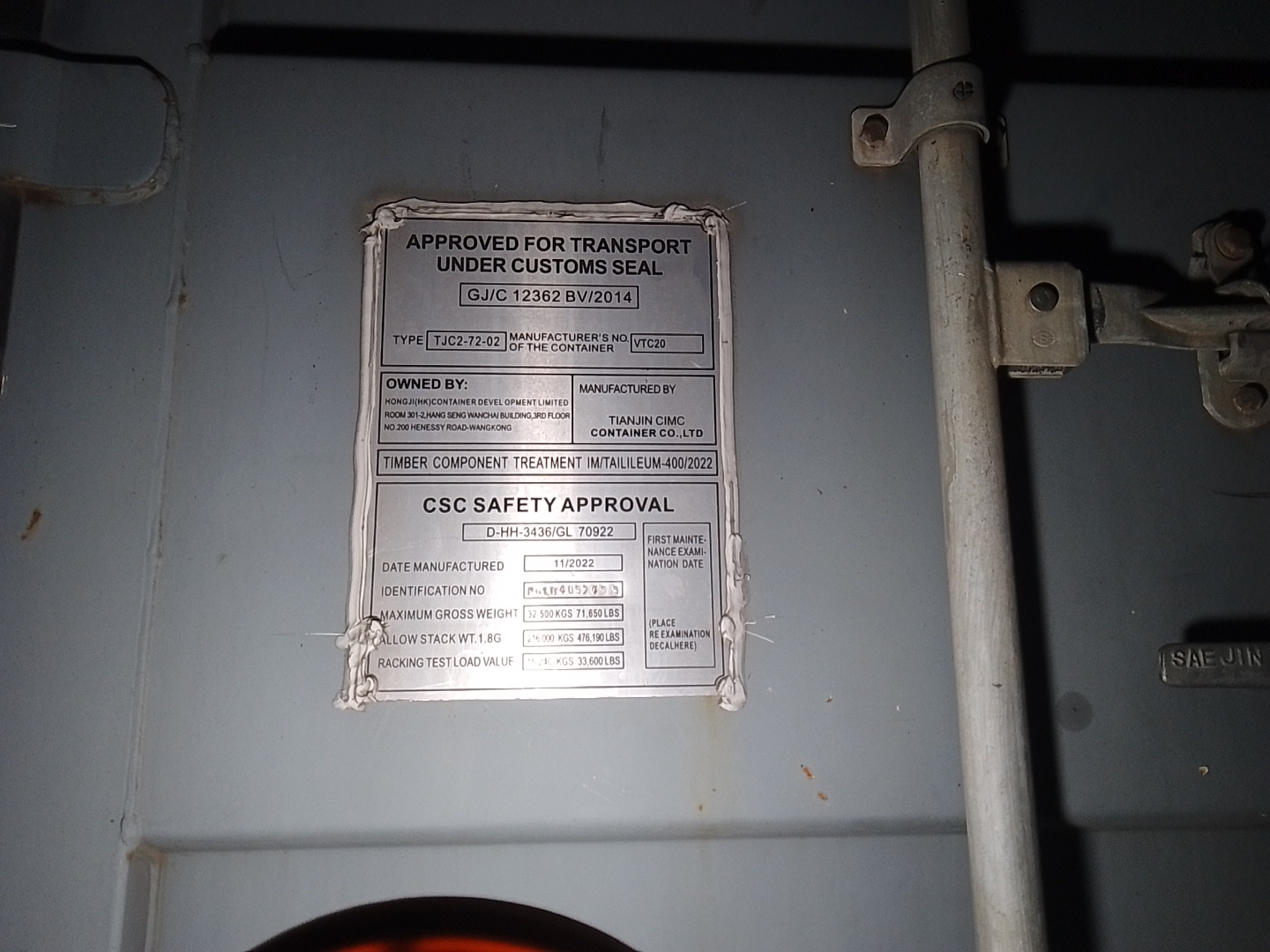 Морской контейнер PCLU4052455