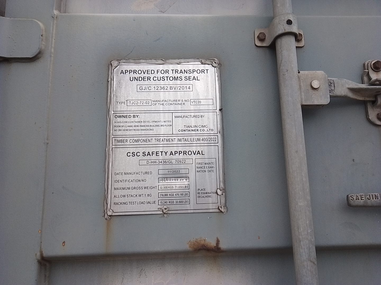 Морской контейнер PCLU4600760