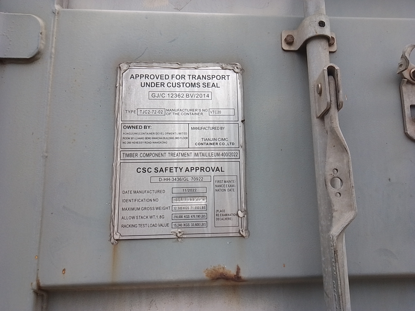 Морской контейнер PCLU4600760