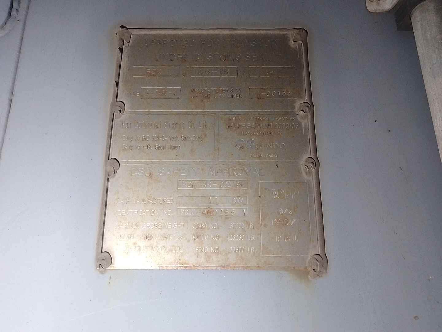 Морской контейнер PCLU4602551