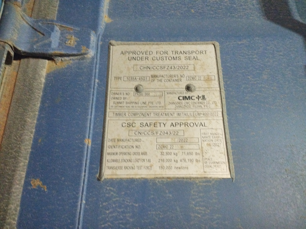 Морской контейнер PKSU0008243