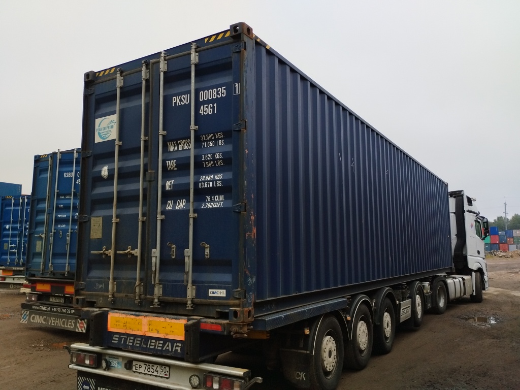 Морской контейнер PKSU0008351