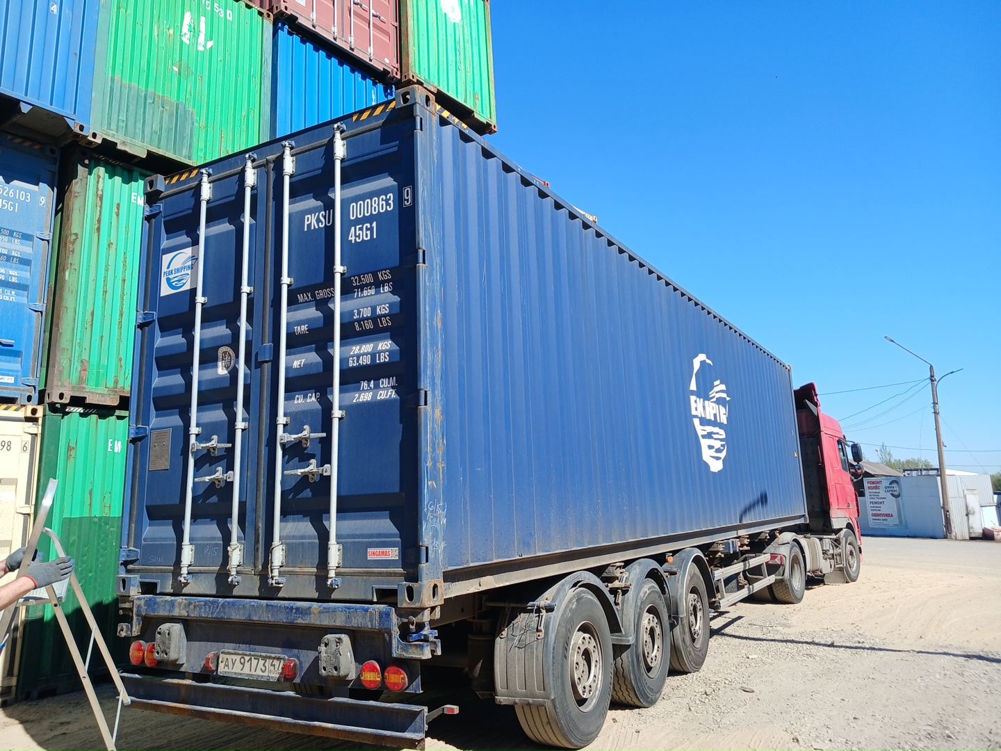 Морской контейнер PKSU0008639