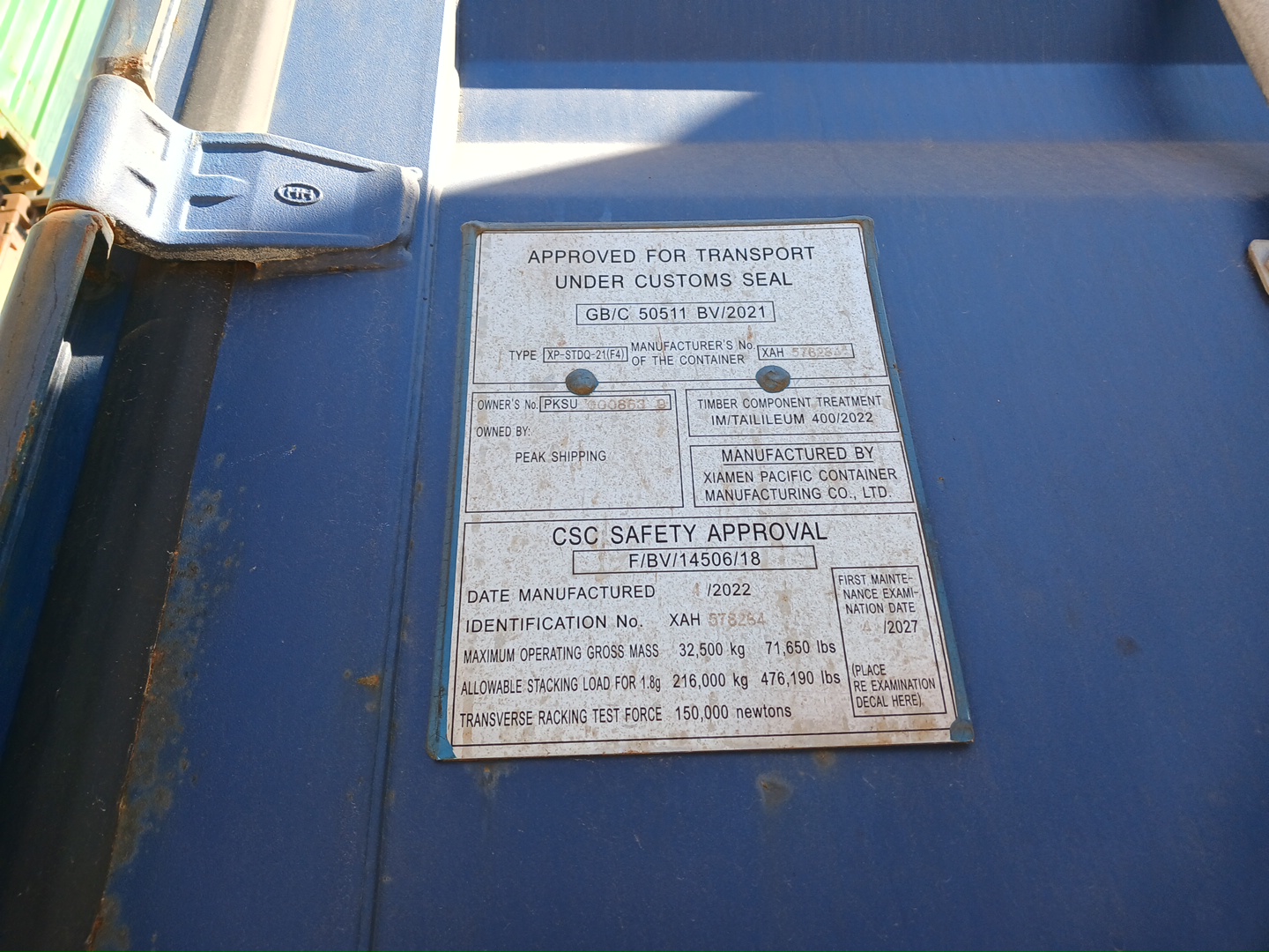 Морской контейнер PKSU0008639