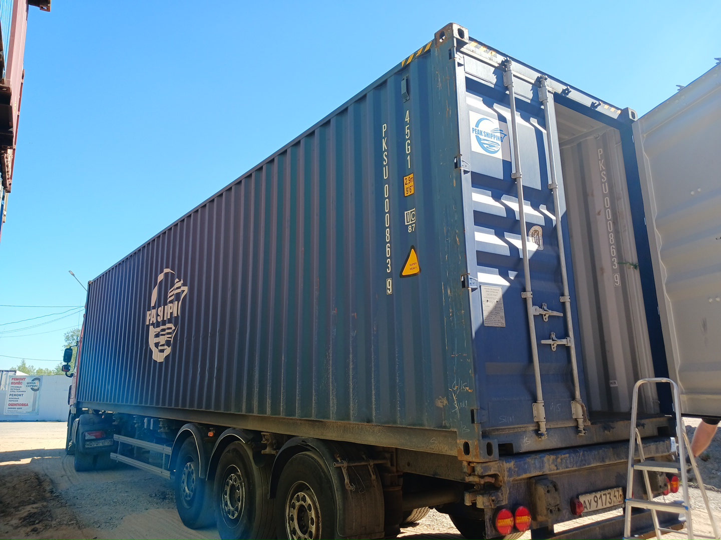 Морской контейнер PKSU0008639