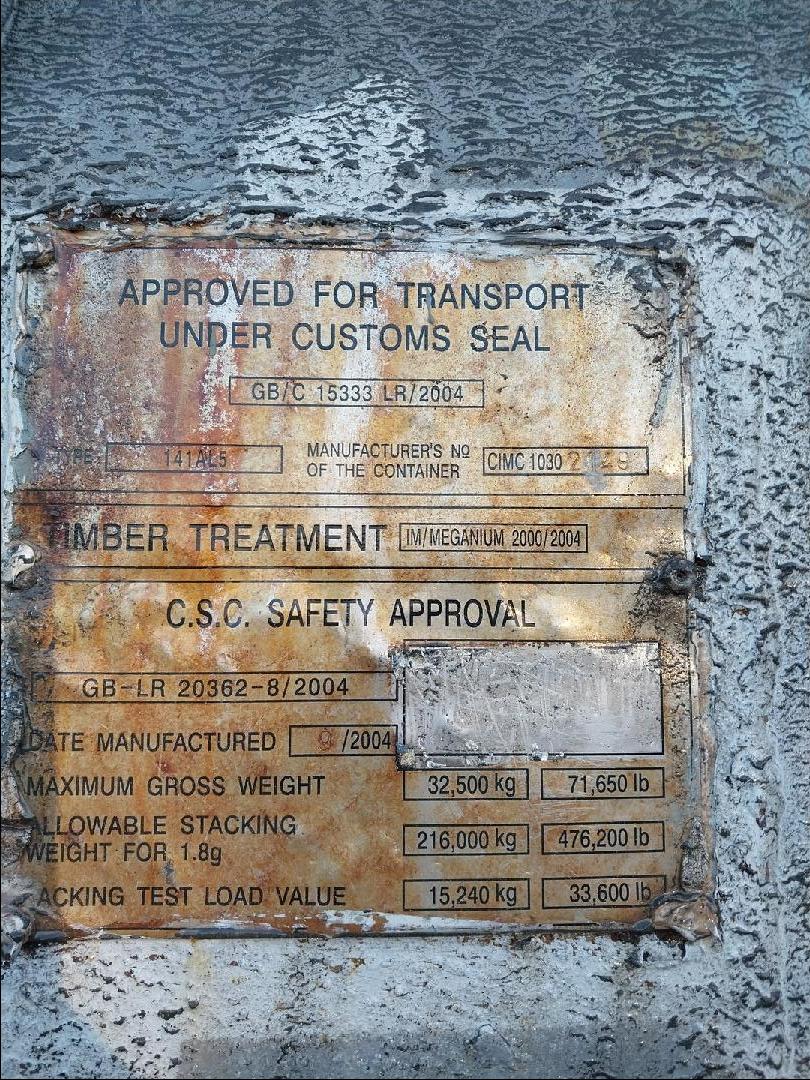 Морской контейнер PONU3066455