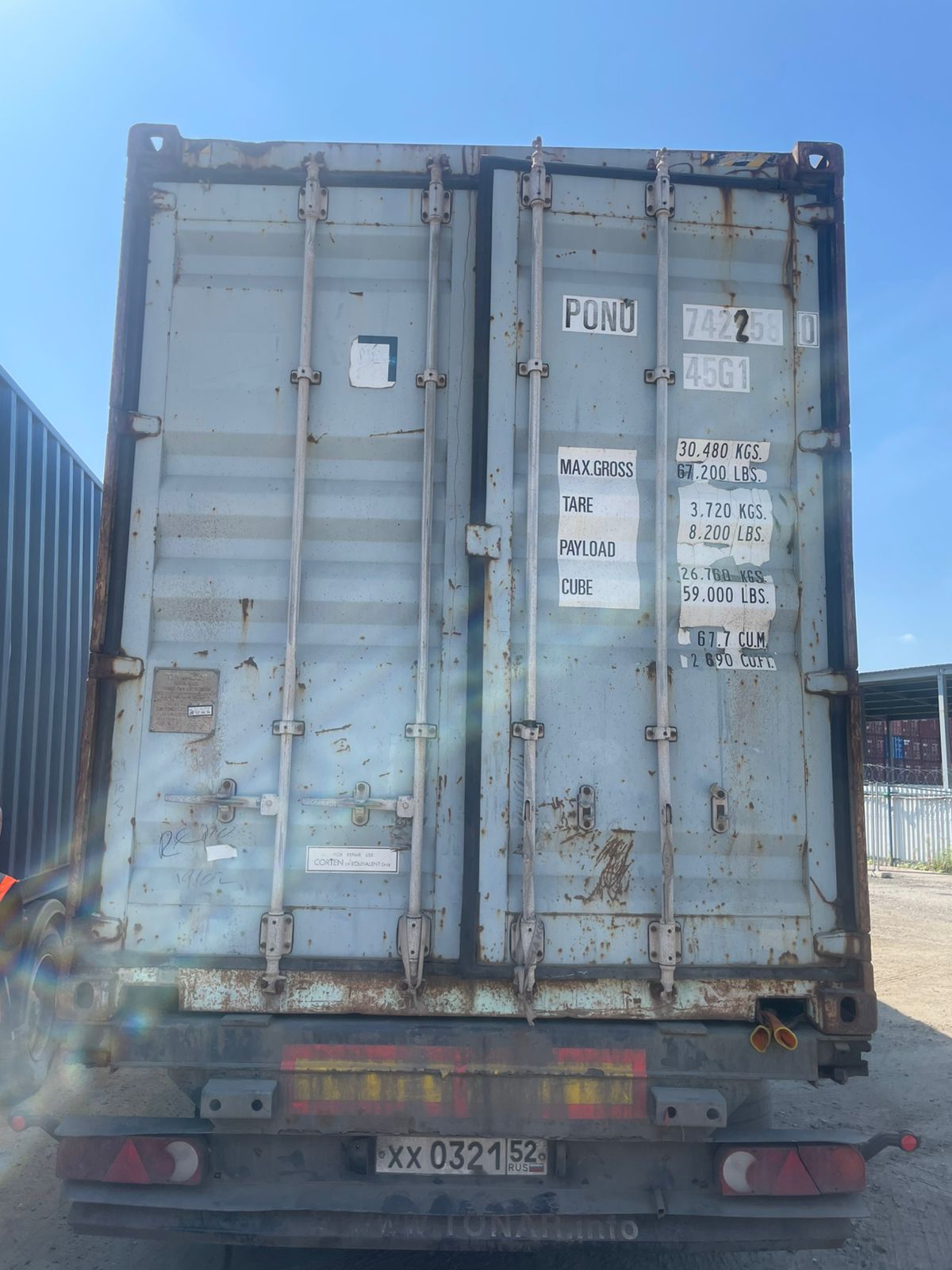 Морской контейнер PONU7422580