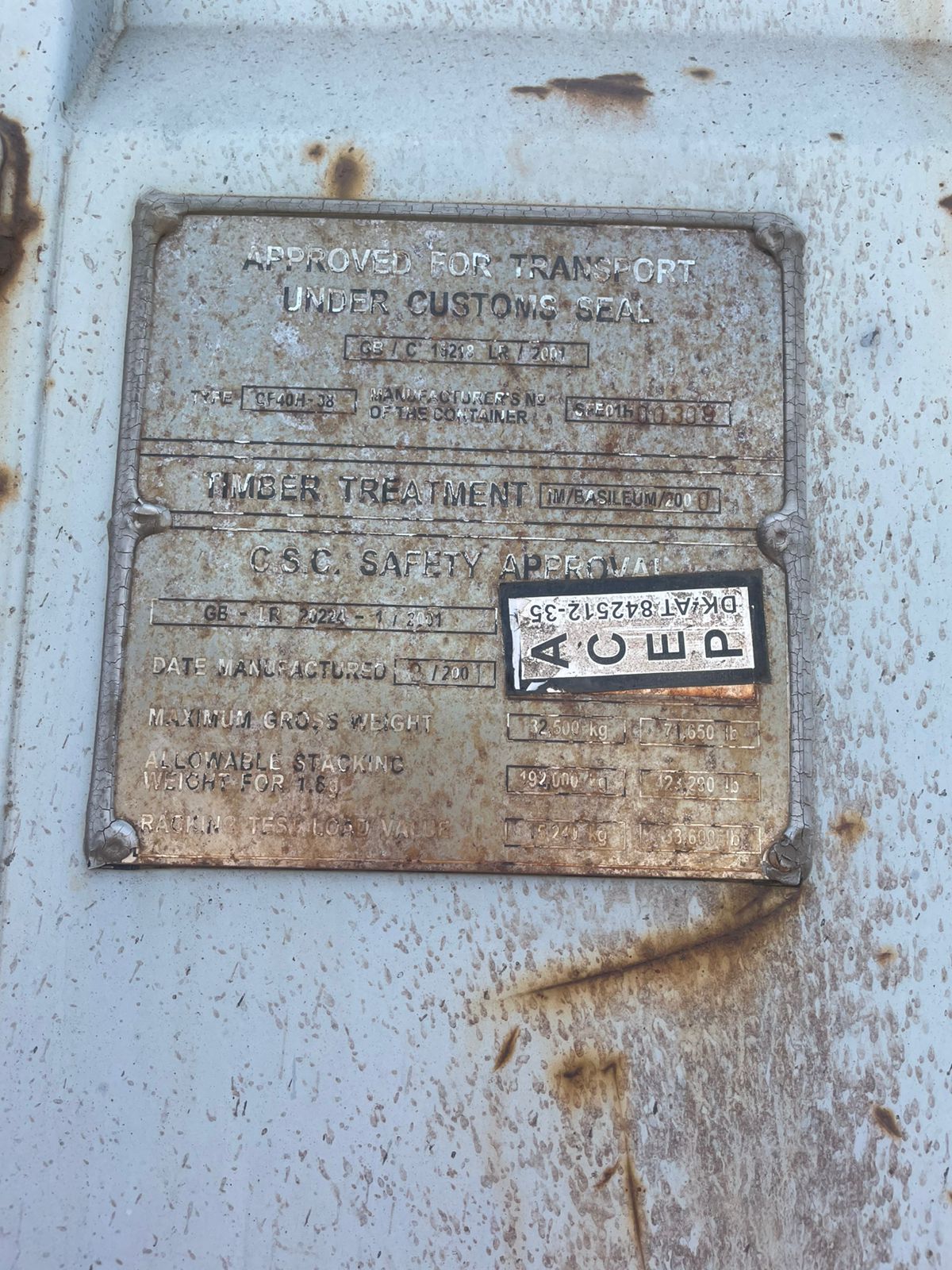 Морской контейнер PONU7422580