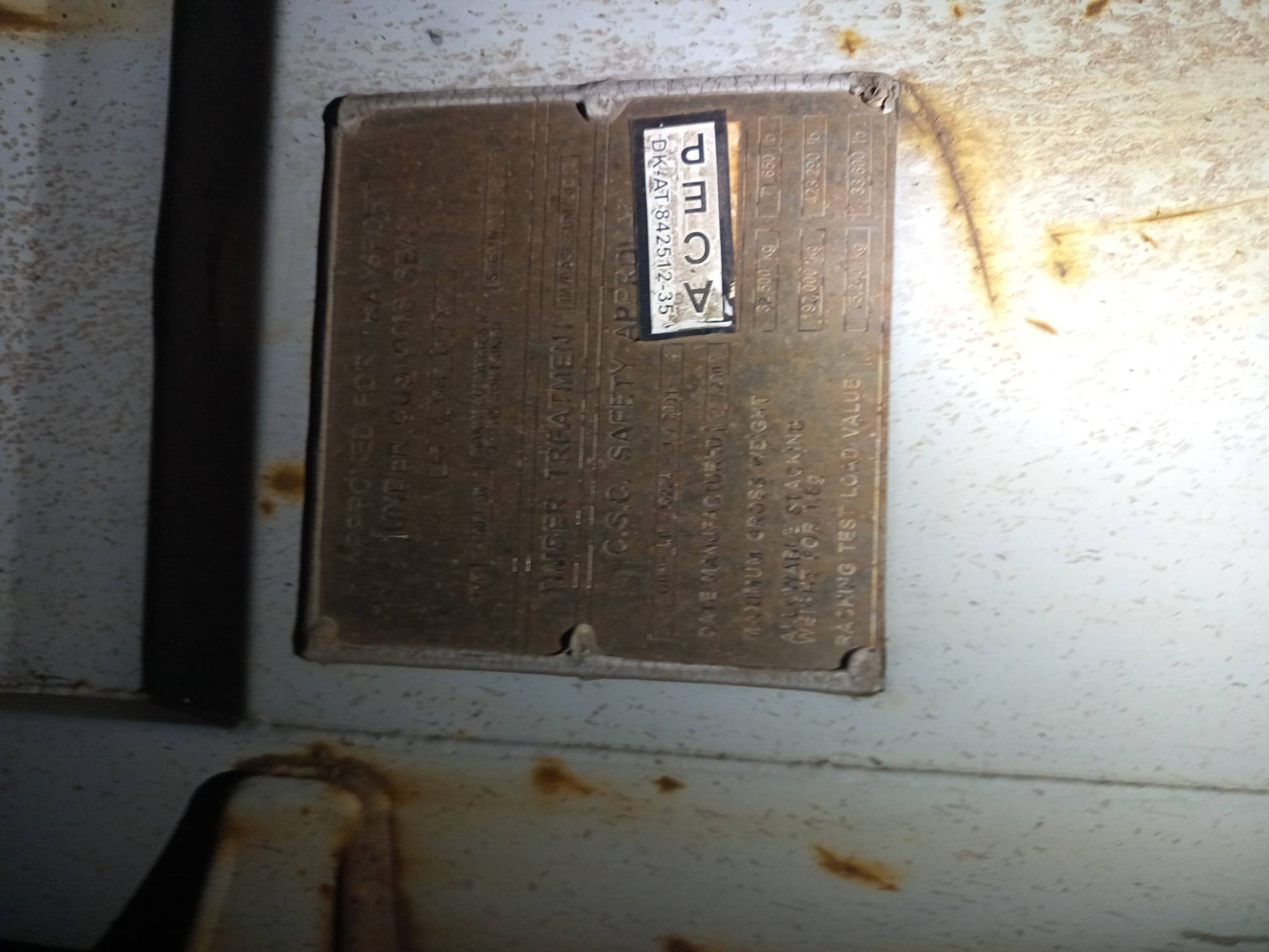 Морской контейнер PONU7422580