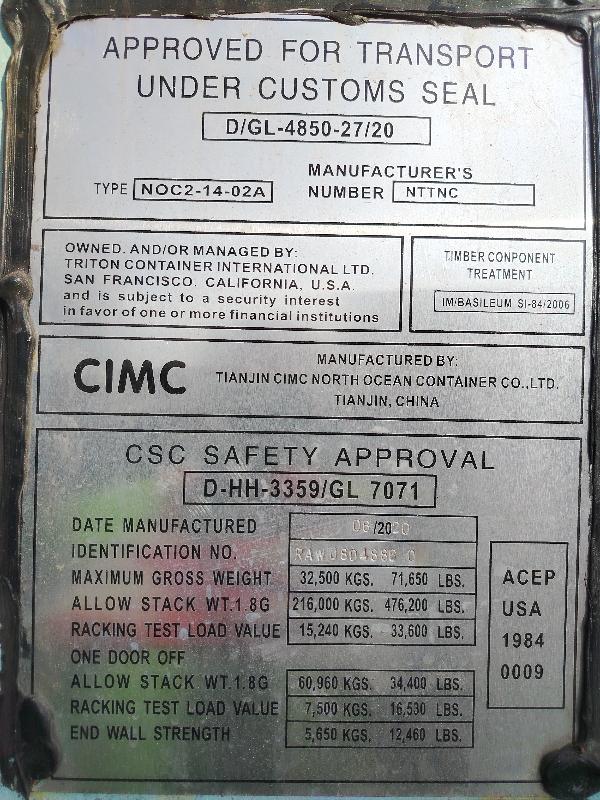 Морской контейнер RAWU8048860