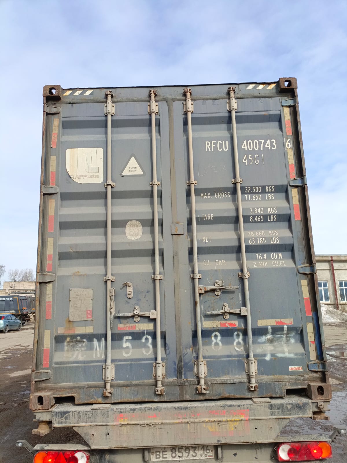 Морской контейнер RFCU4007436