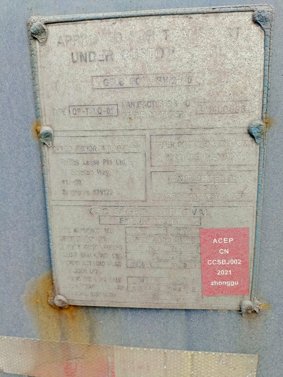 Морской контейнер RFCU4007436