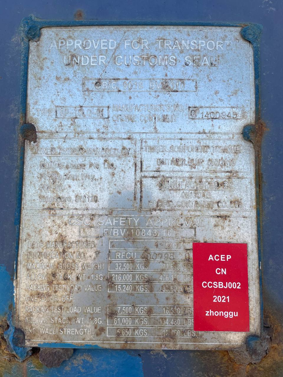Морской контейнер RFCU4007950
