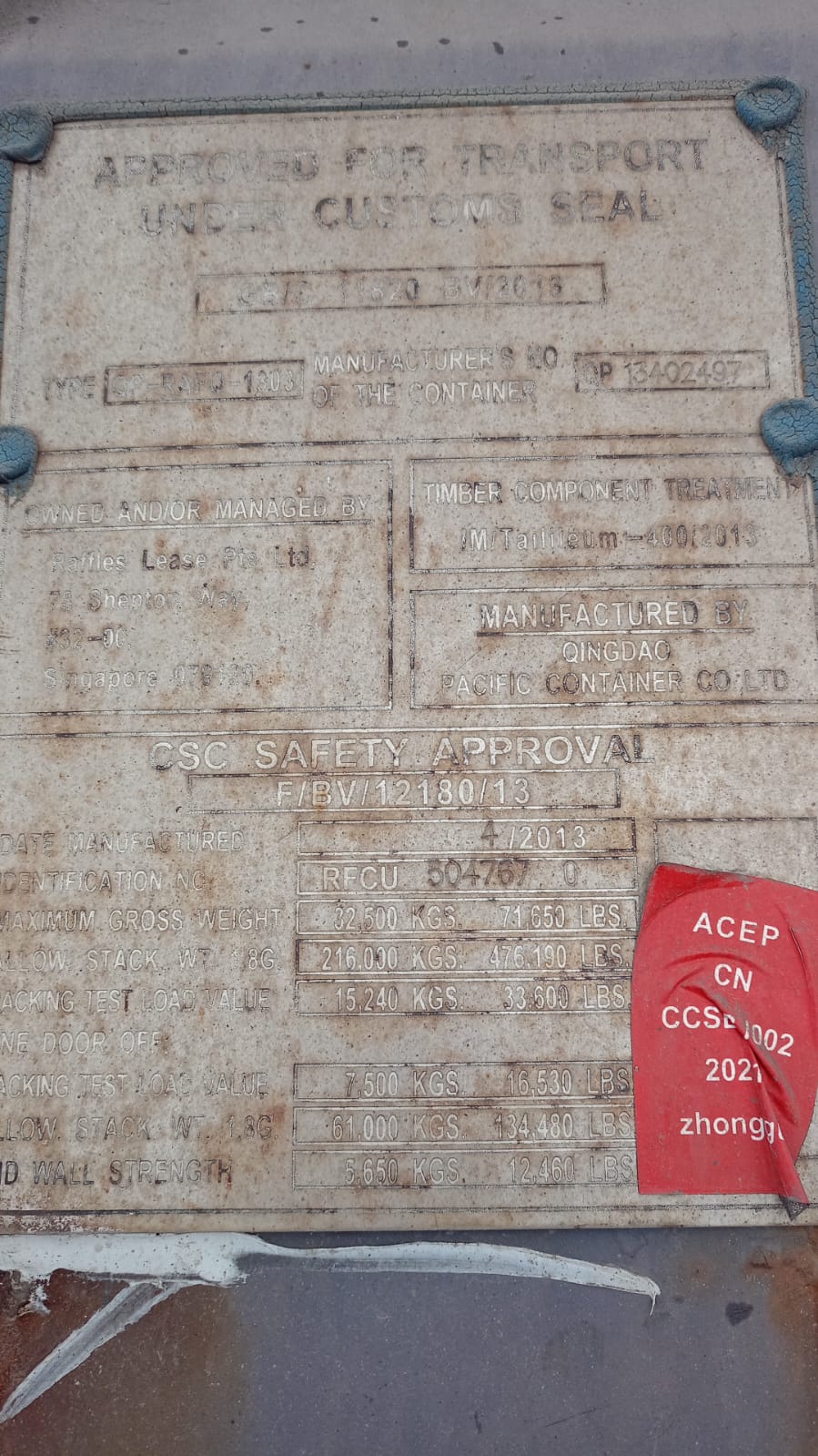 Морской контейнер RFCU5047670