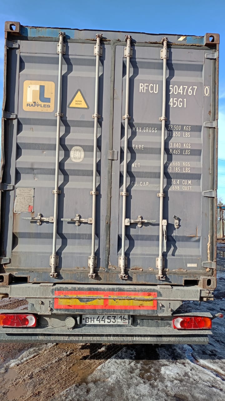 Морской контейнер RFCU5047670