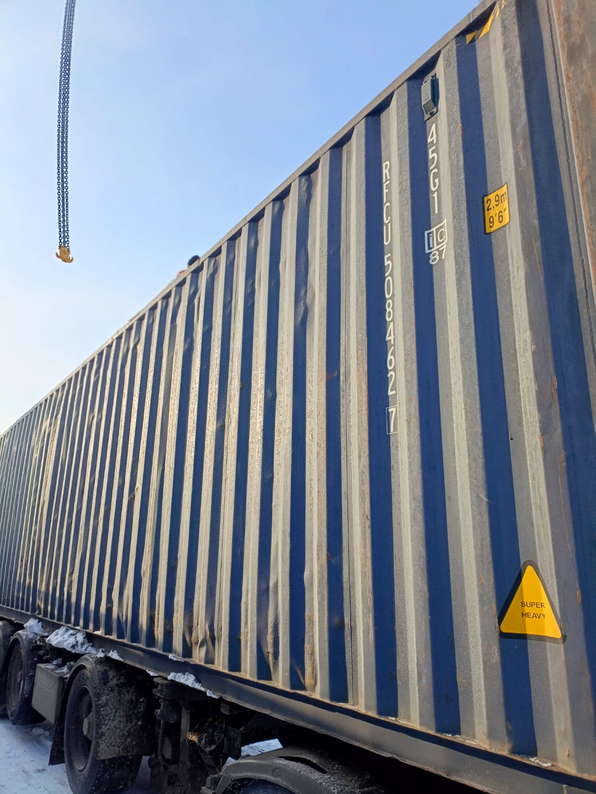 Морской контейнер RFCU5084627