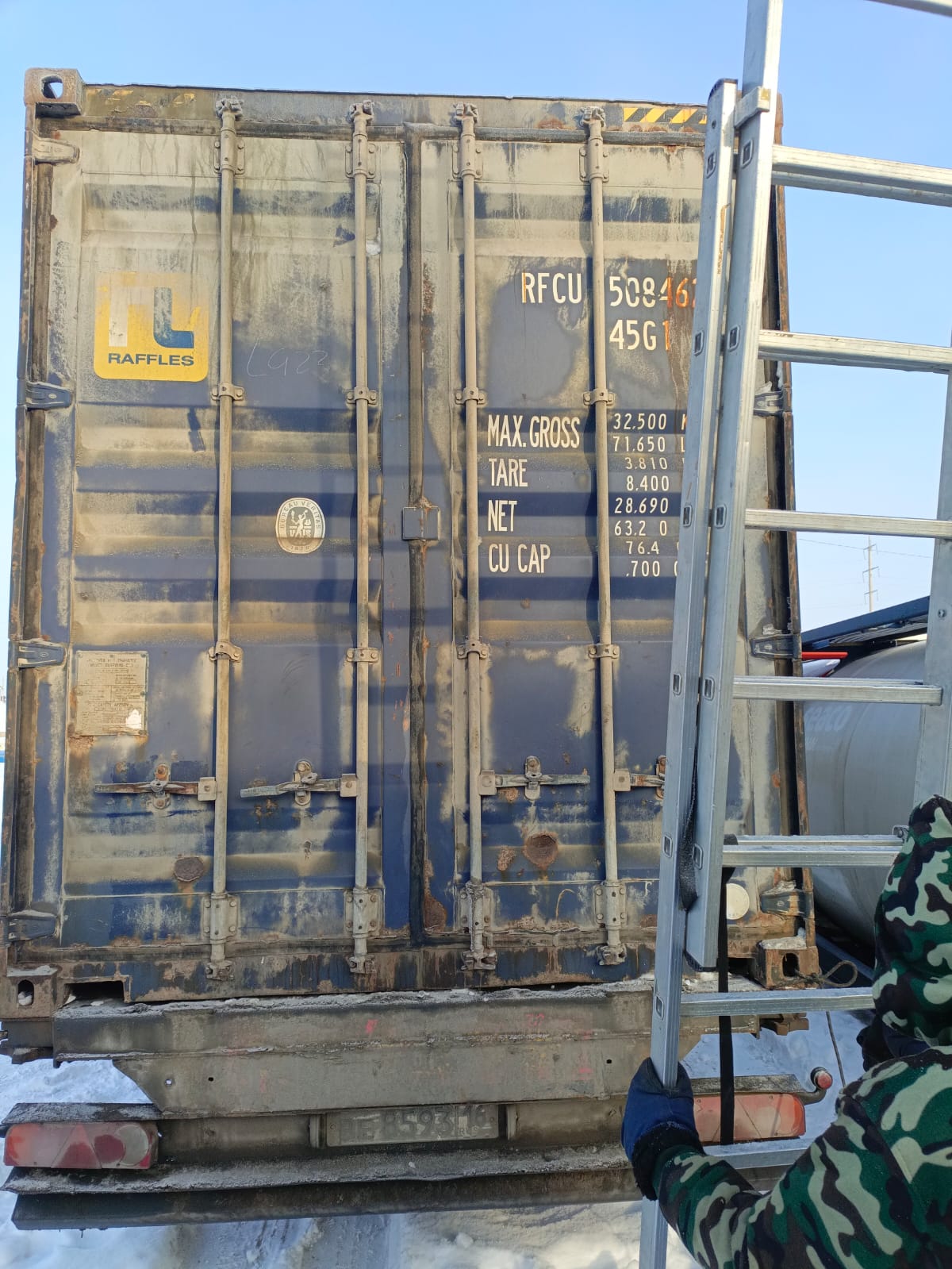 Морской контейнер RFCU5084627