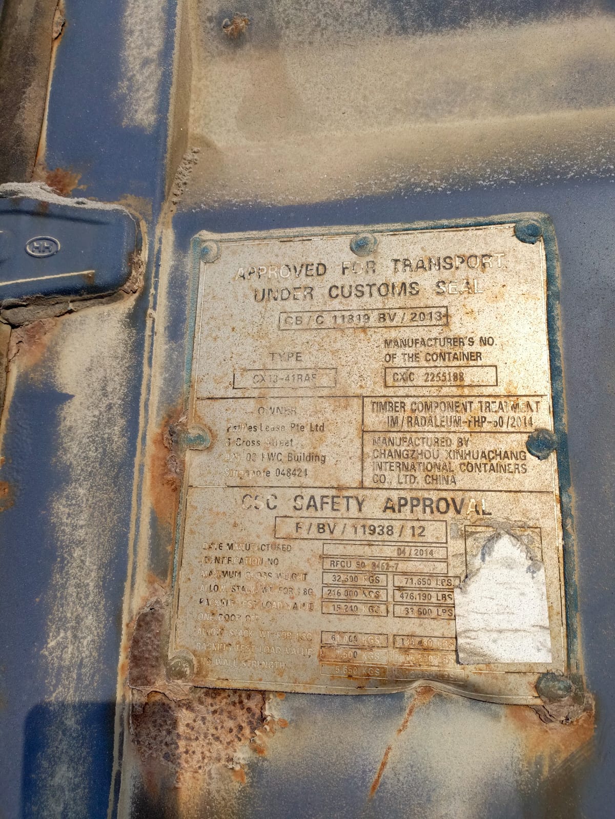 Морской контейнер RFCU5084627