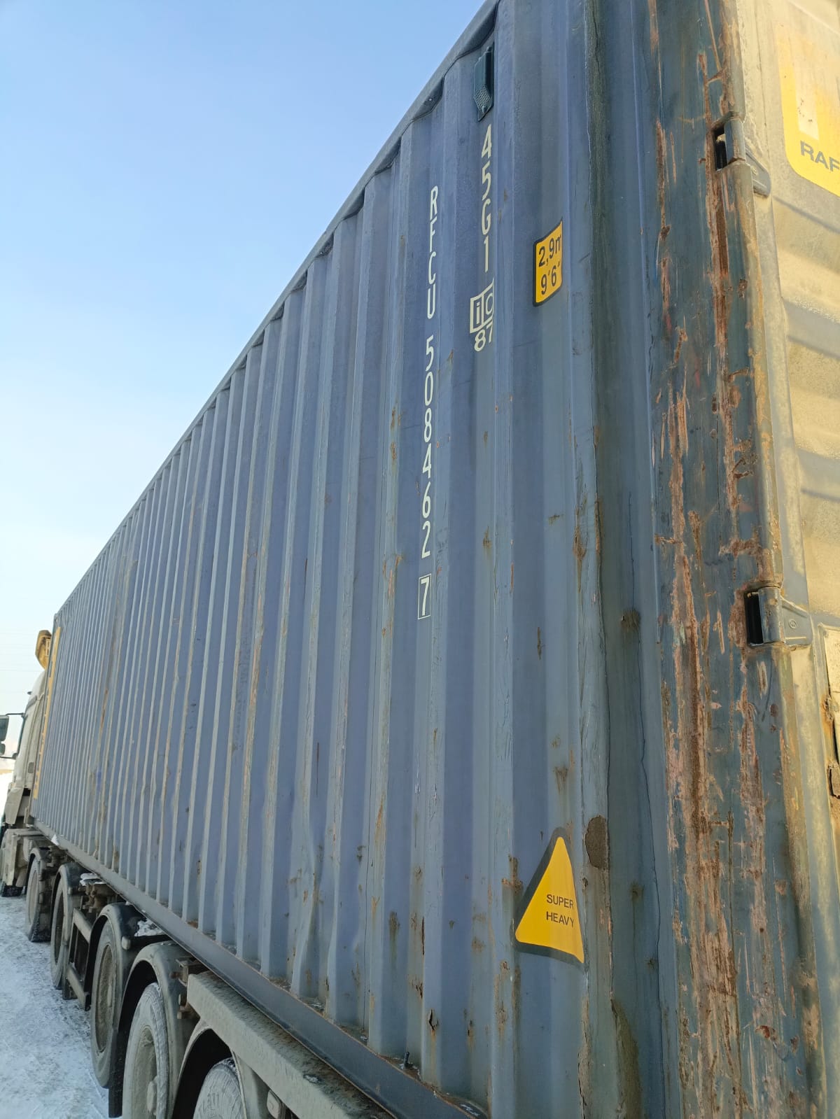 Морской контейнер RFCU5084627