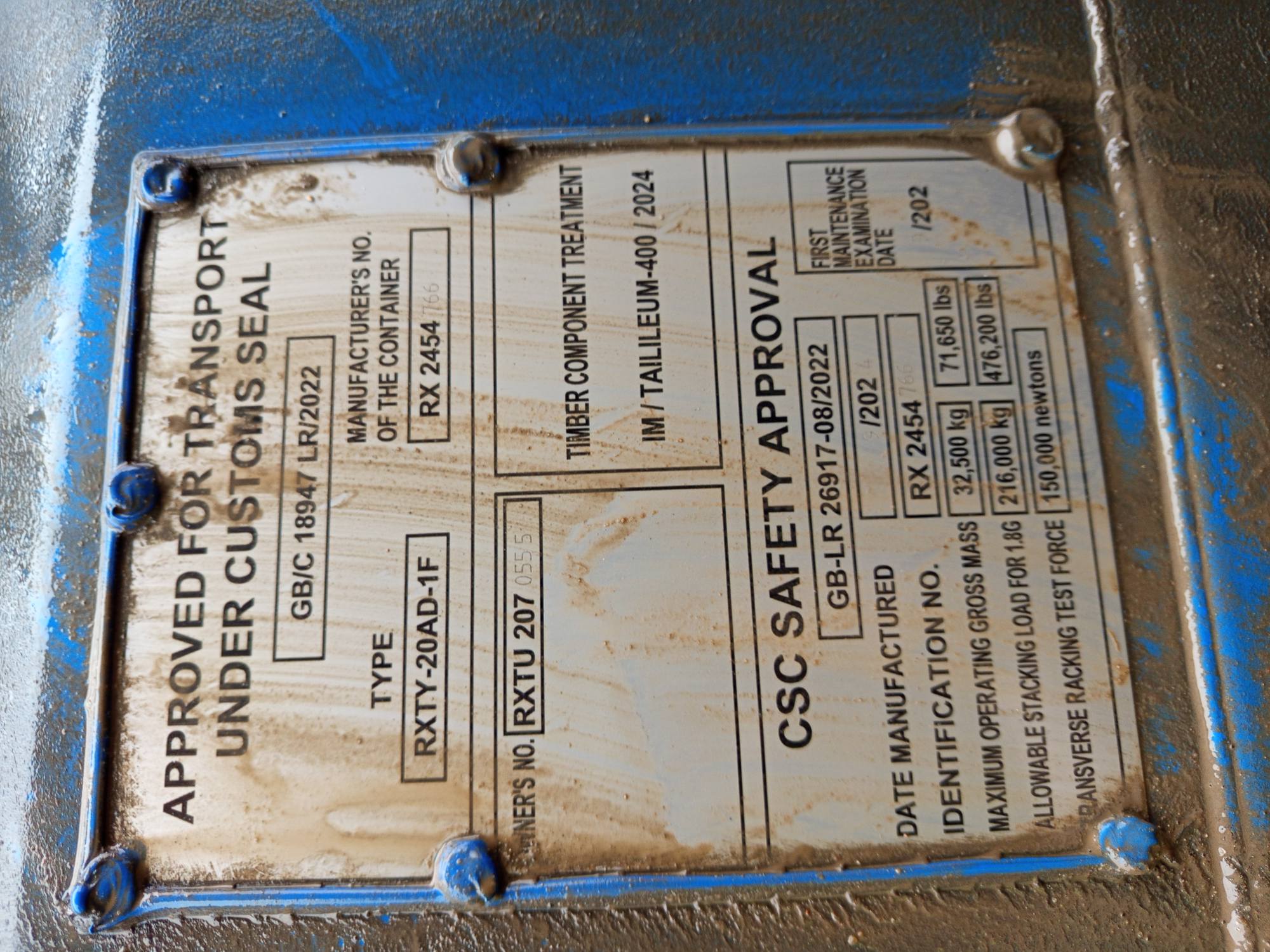 Морской контейнер RXTU2070555